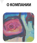 ����� ���������� � ��������  �������. Artinfo.