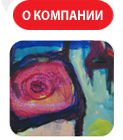 ����� ���������� � �������� �������. Artinfo.